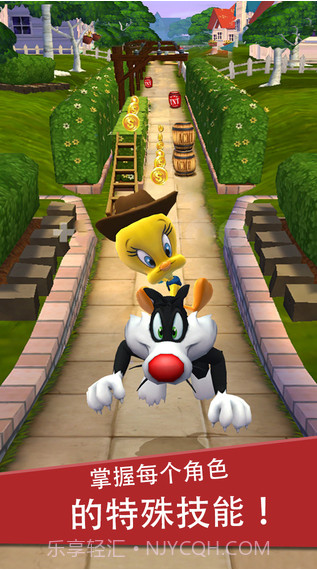 华纳卡通明星跑酷截图4