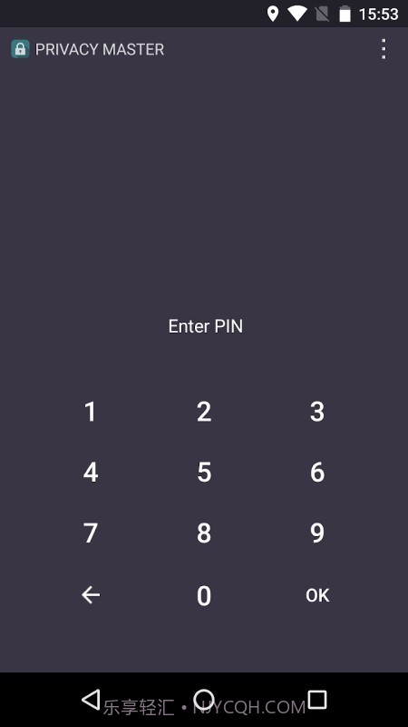 隐私保护大师截图1 隐私保护大师截图1