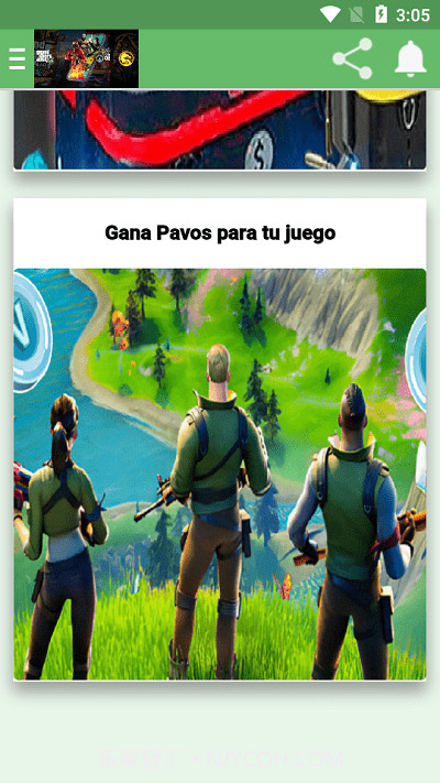 emugames模拟器截图3