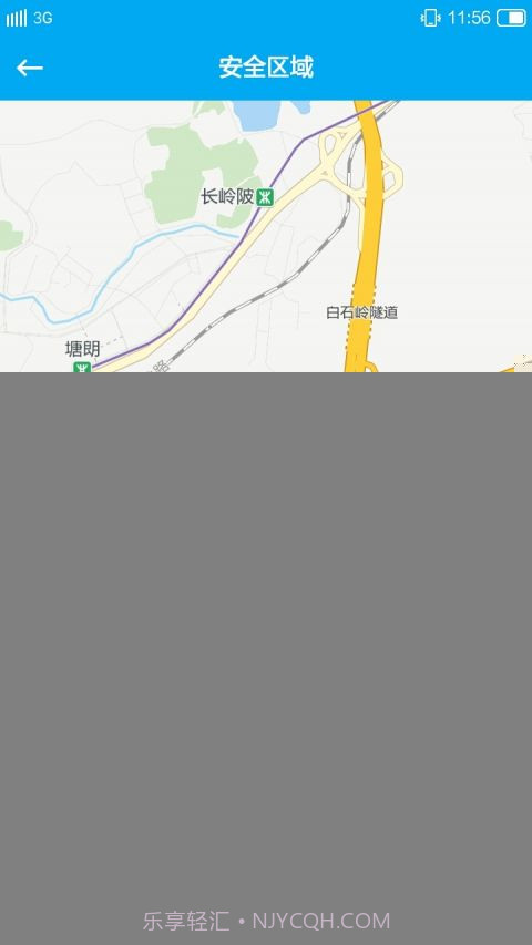 辣守护APP截图4 辣守护APP截图4