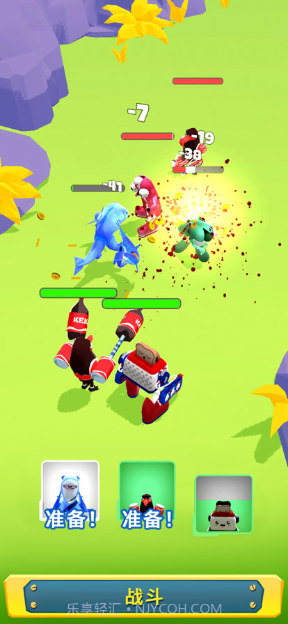 合并万物截图3 合并万物截图3