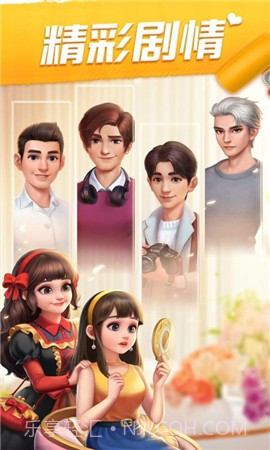 我的小家免通关截图4