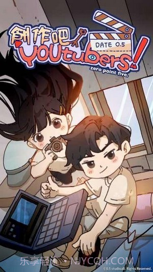 创作吧油管主官方截图1 创作吧油管主官方截图1