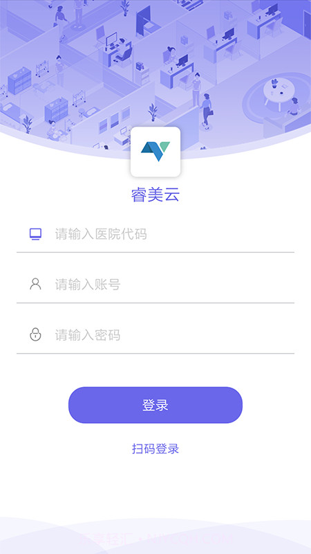 睿美云截图3 睿美云截图3