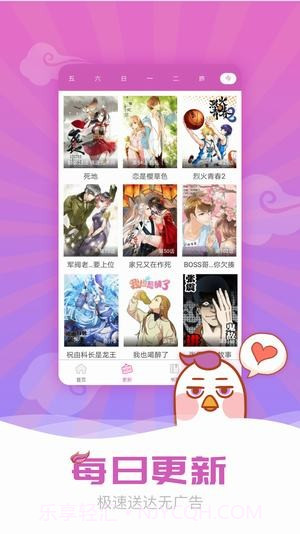 acg库番库3d全彩漫画截图2 acg库番库3d全彩漫画截图2
