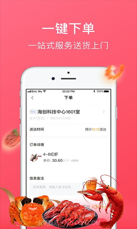 牛滴优选截图2 牛滴优选截图2
