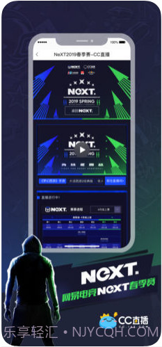 CC直播截图1 CC直播截图1