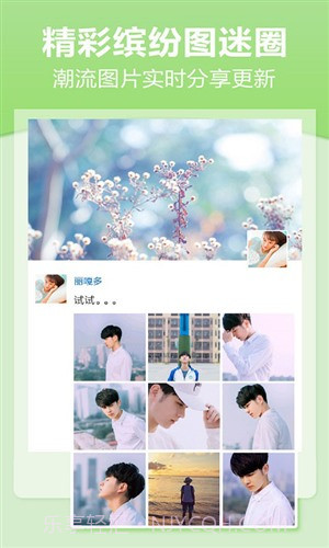 壁纸精灵截图2 壁纸精灵截图2