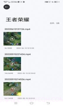 小新变音助手截图1 小新变音助手截图1