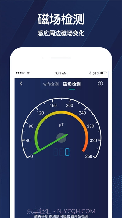 小雷达定位截图4 小雷达定位截图4