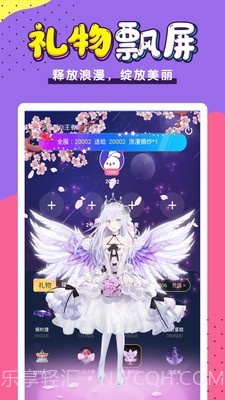 小白语音截图1 小白语音截图1