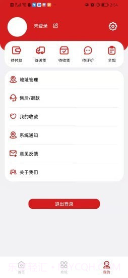 家边小店截图2 家边小店截图2