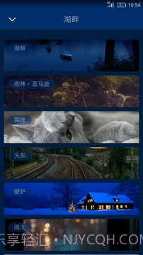 云梦截图1 云梦截图1