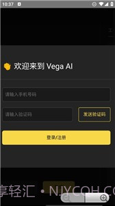 只因Ai绘图截图3