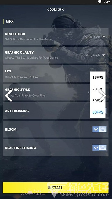 CODM GFX(CODM GFX使命召唤画质修改)V1.1.1 免费截图4 CODM GFX(CODM GFX使命召唤画质修改)V1.1.1 免费截图4