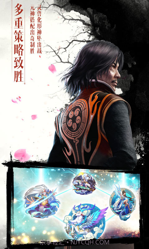 画江湖盟主侠岚篇截图3