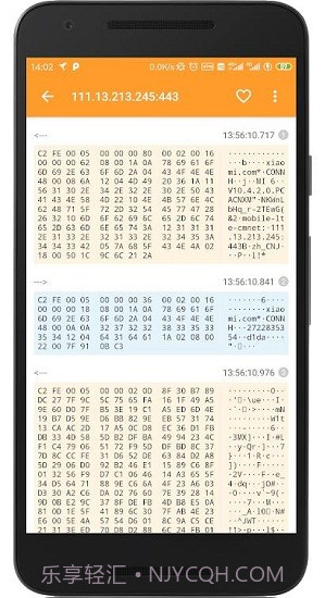 HttpCanary抓包工具截图3 HttpCanary抓包工具截图3