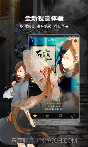 MUTA音乐截图1 MUTA音乐截图1