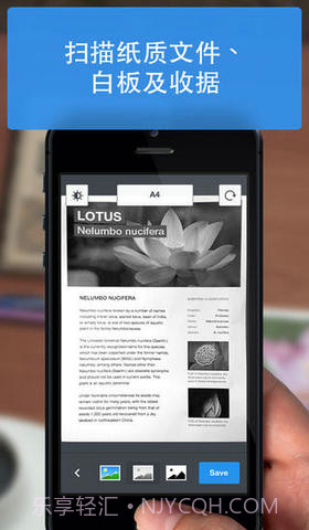 迷你扫描仪截图2