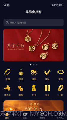 金其利截图4 金其利截图4