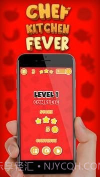 厨师厨房狂热截图3