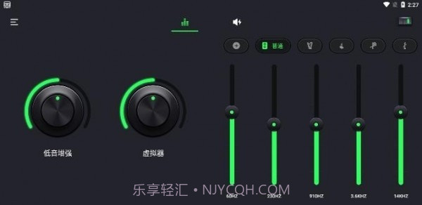 安卓5段重低音均衡器截图1 安卓5段重低音均衡器截图1