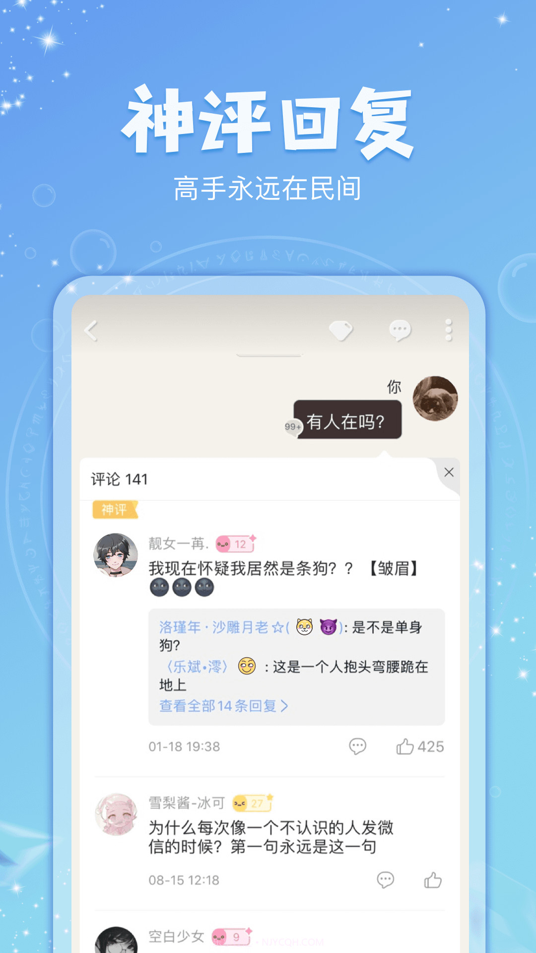 克拉有读官方截图3 克拉有读官方截图3