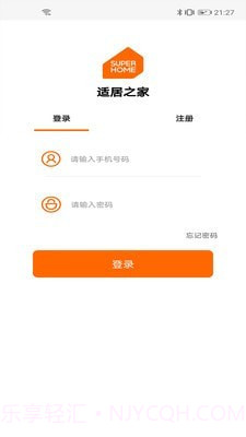 适居之家截图1 适居之家截图1