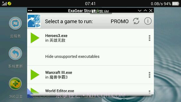 exagear模拟器 V1.0.1 截图2 exagear模拟器 V1.0.1 截图2