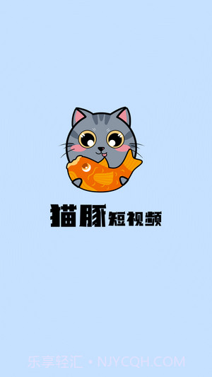 猫豚短视频截图3 猫豚短视频截图3