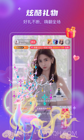 佐伊社轻版截图1 佐伊社轻版截图1