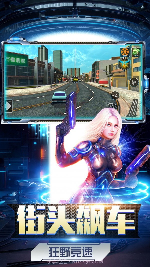 暴走机甲对决截图1