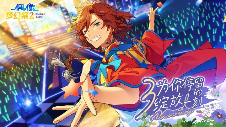 偶像梦幻祭2内置修改器截图3 偶像梦幻祭2内置修改器截图3