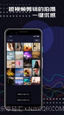 桃色秀视频编辑截图2