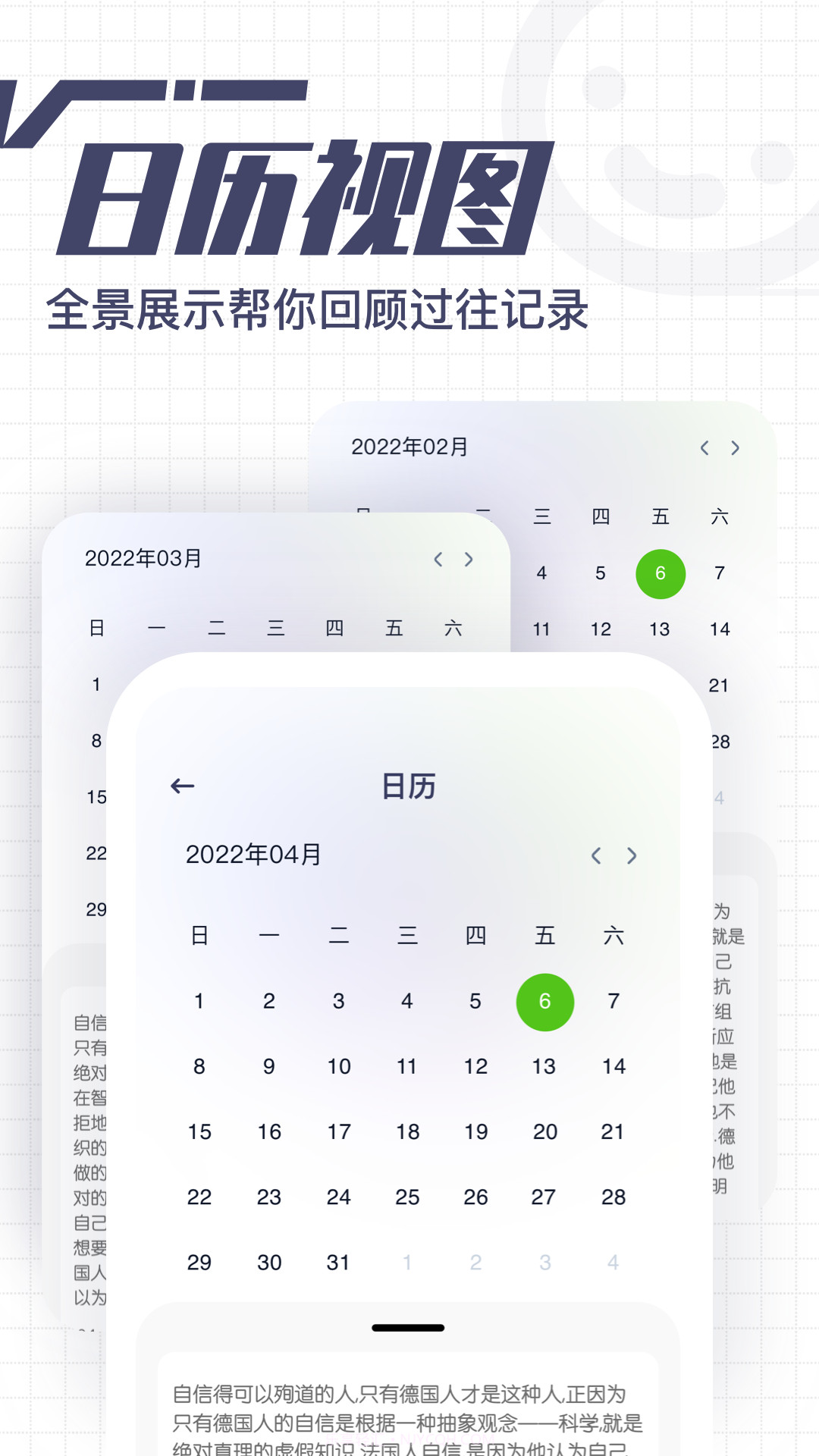 花生备忘录截图1 花生备忘录截图1