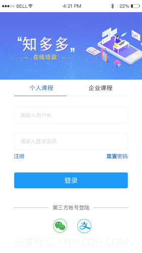 知多多截图4 知多多截图4