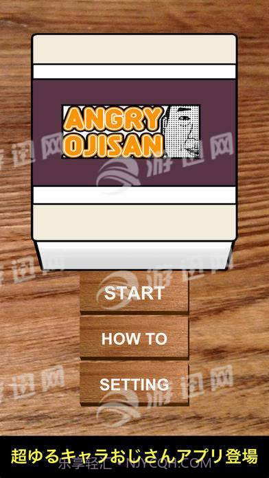 Angryojisan截图4 Angryojisan截图4