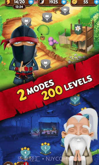 忍者切切乐英雄截图3 忍者切切乐英雄截图3