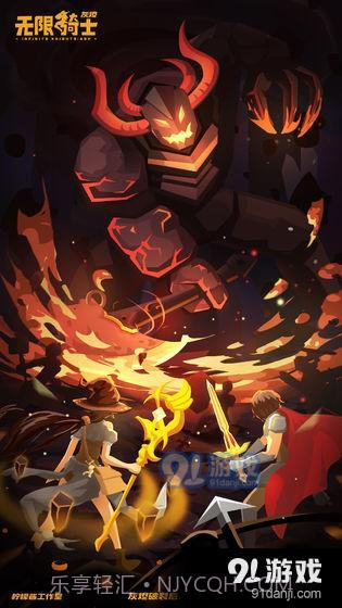 无限骑士:灰烬截图2 无限骑士:灰烬截图2