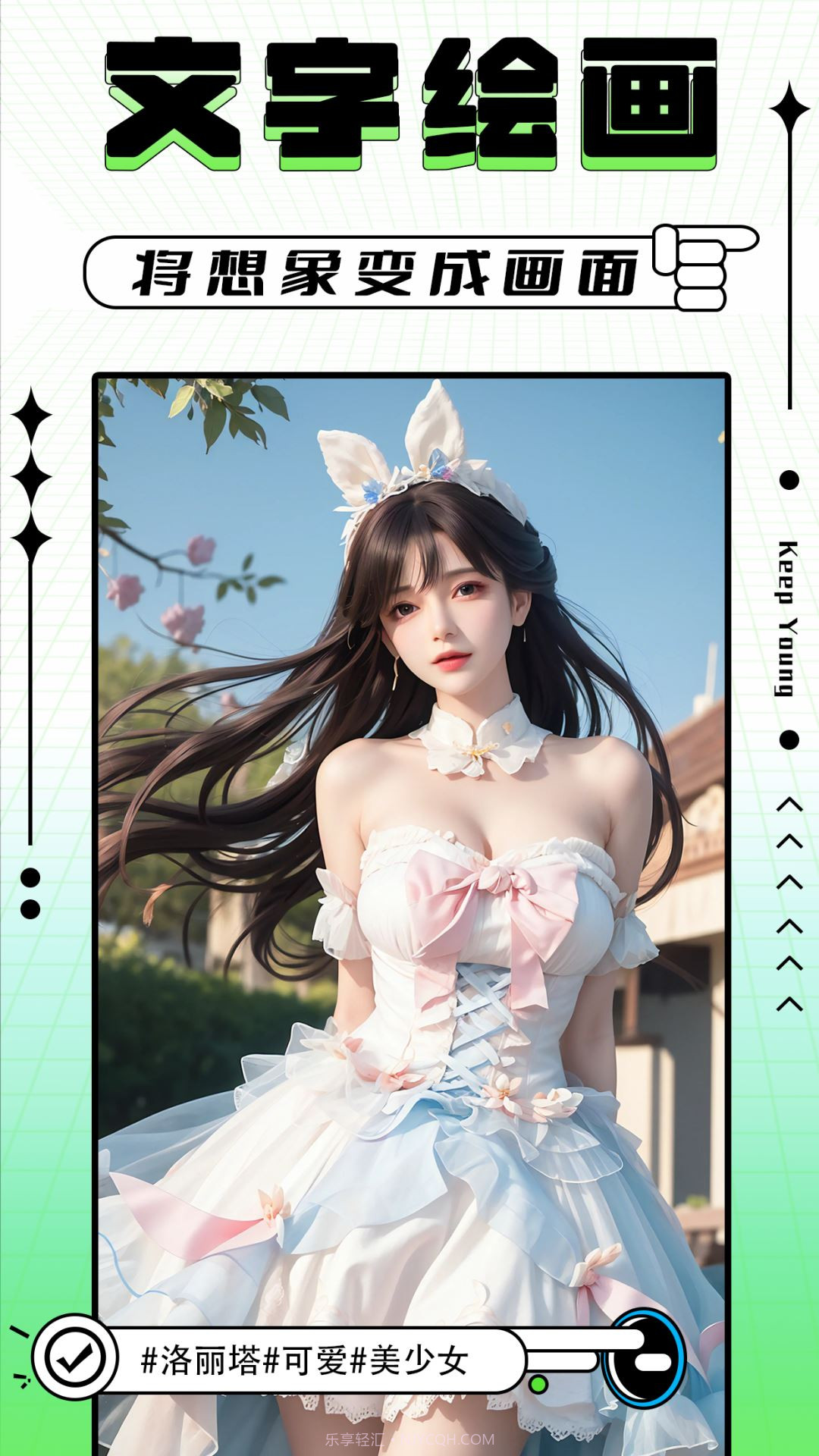 轻图写真相机截图1