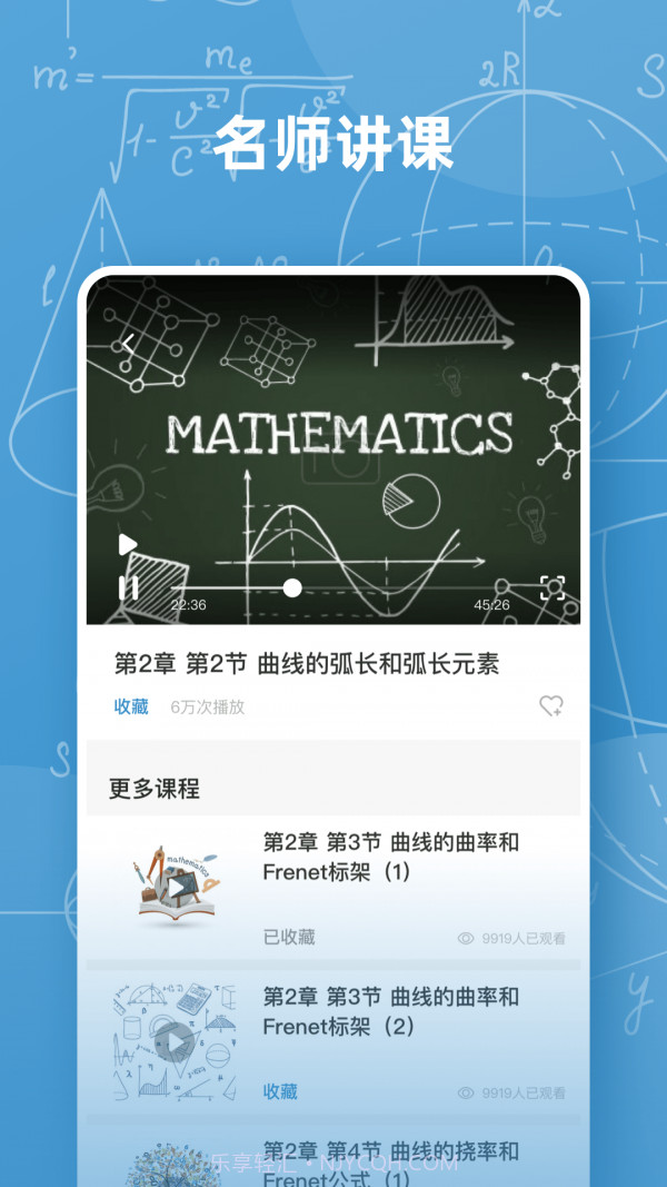 Symbolab函数截图4