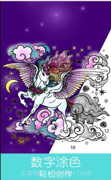 开心涂色书截图3 开心涂色书截图3