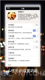 hirosi下载(美女高清写真图)V6.2.1 安卓截图3 hirosi下载(美女高清写真图)V6.2.1 安卓截图3