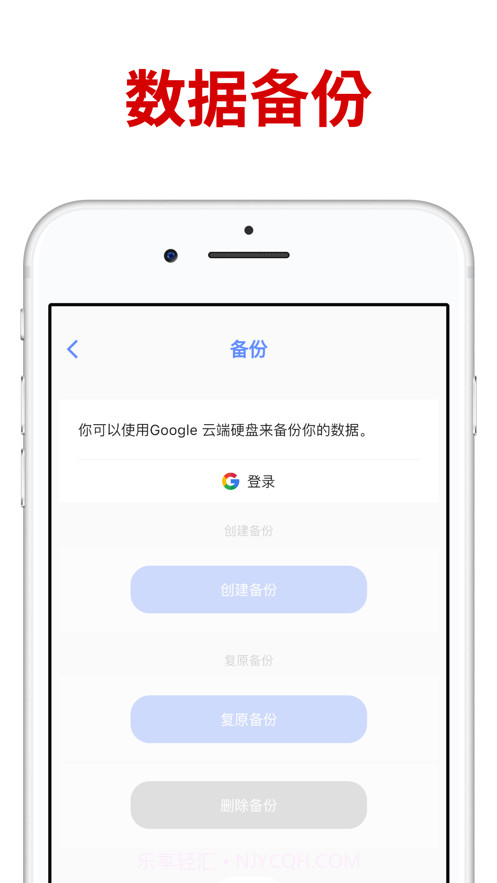 尿液追踪器截图6 尿液追踪器截图6