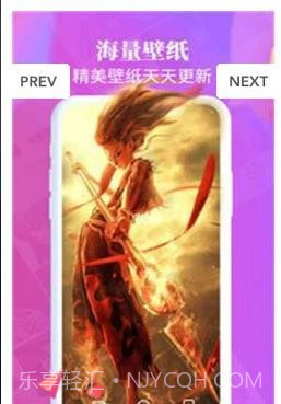 动态闪光壁纸截图3 动态闪光壁纸截图3