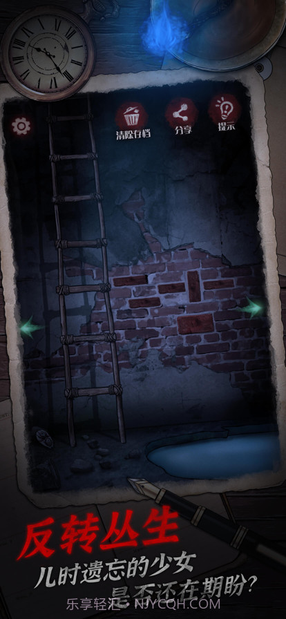 阴宅谜案截图5 阴宅谜案截图5