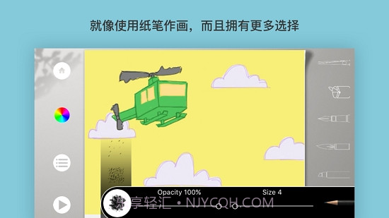 动画桌专业版app截图5 动画桌专业版app截图5