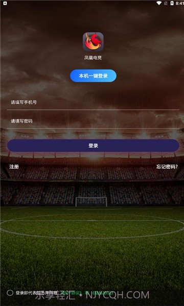 凤凰电竞截图2 凤凰电竞截图2