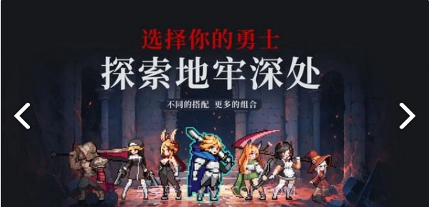 无限深渊内置菜单截图3