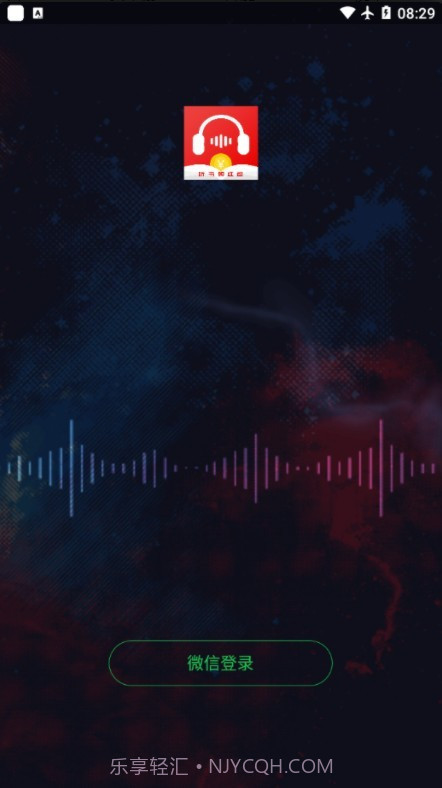 甜枣畅听听书截图3